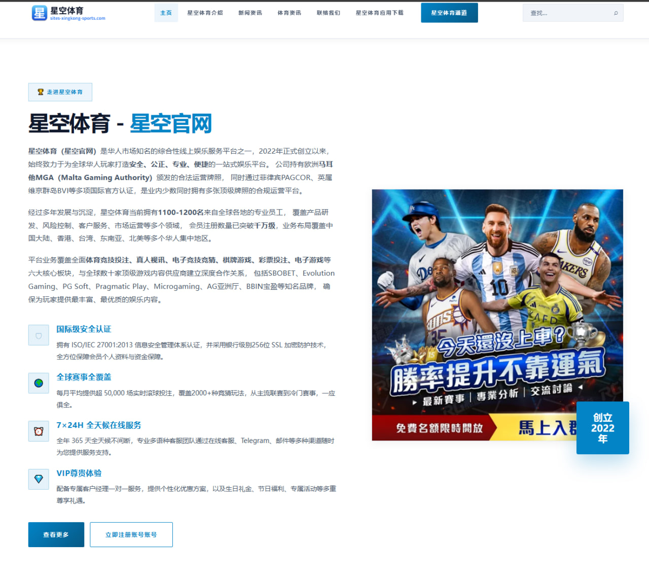 孙颖莎新加坡大满贯后发接发效率回升 国乒女单布局新观察
